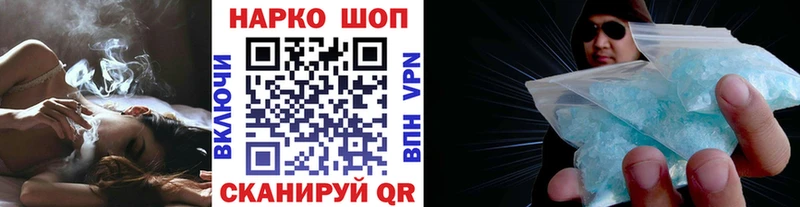 Наркота Новая Усмань ГАШ  Бошки Шишки  Меф 