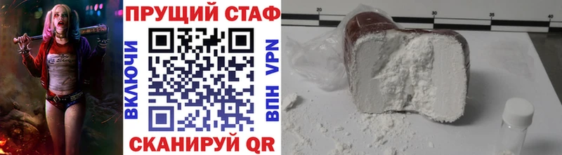  КОКАИН Новая Усмань