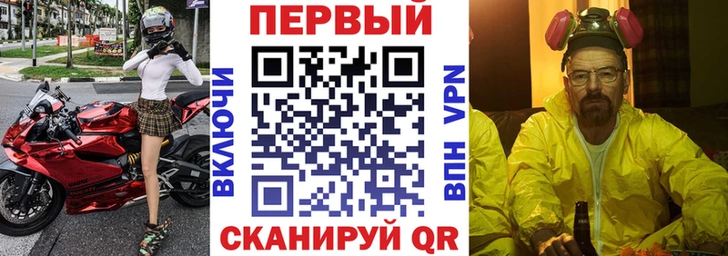 АМФ 97%  мега tor  это Telegram  Новая Усмань 
