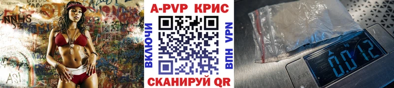 Alpha-PVP крисы CK  даркнет состав  Новая Усмань  сколько стоит 