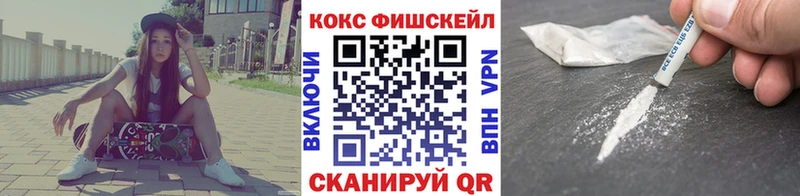Кокаин Колумбийский  сайты даркнета состав  Новая Усмань  omg вход 