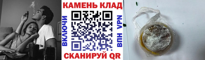 Гашиш ice o lator Новая Усмань
