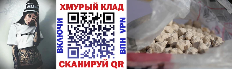 цена наркотик Новая Усмань Героин афганец
