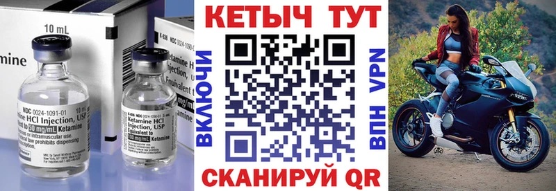 Кетамин ketamine  hydra маркетплейс  Новая Усмань  даркнет сайт 