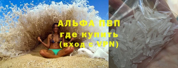 скорость mdpv Алексеевка