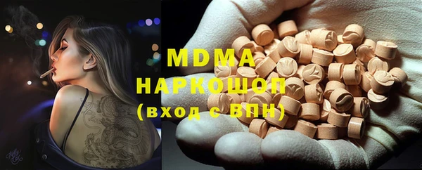скорость mdpv Алексеевка