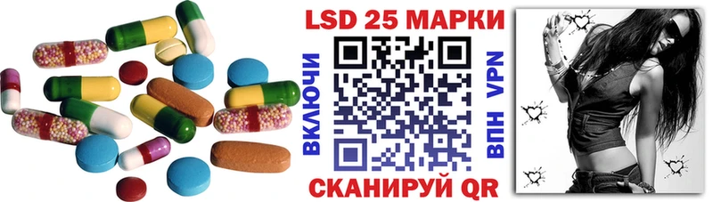 Лсд 25 экстази кислота  закладка  omg вход  Новая Усмань 