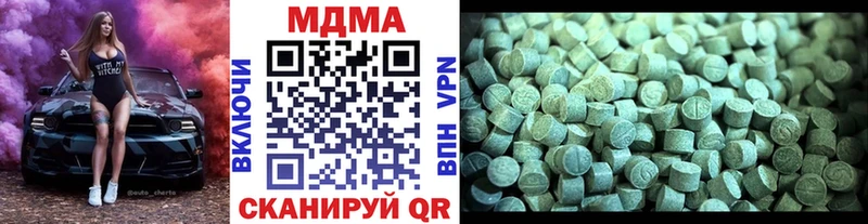 МДМА crystal  цены наркотик  Новая Усмань 