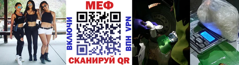 blacksprut ссылки  купить наркотик  Новая Усмань  МЕФ 4 MMC 