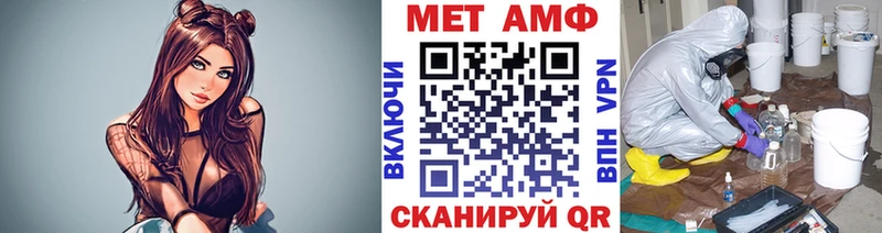 kraken вход  Новая Усмань  МЕТАМФЕТАМИН Декстрометамфетамин 99.9% 