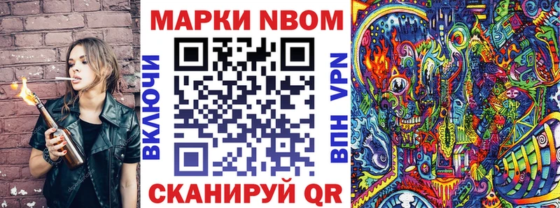 shop как зайти блэк спрут как войти Новая Усмань Марки 25I-NBOMe 1,8мг
