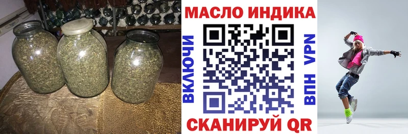 купить  сайты  Новая Усмань  ТГК вейп с тгк 