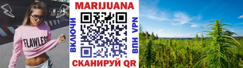 Канабис марихуана  Новая Усмань 